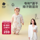 babycare新生嬰兒秋冬舒暖分腿睡袋防驚跳防踢包被魔法兔-厚夾棉-100碼