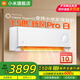 小米（MI）1.5匹 超一級能效 變頻冷暖 60m3/h大新風(fēng)量 新風(fēng)Pro白色 空調掛機KFR-35GW/F5A1(W) 1.5匹 一級能效 新風(fēng)Pro