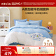 水星兒童牛奶絨四件套冬季床上母嬰A類(lèi)防靜電雙面絨床單被套加絨雙人220*240cm