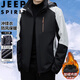 JEEP SPIRIT吉普沖鋒衣男春秋冬季夾克外套三合一戶(hù)外運動(dòng)服 黑白色 2XL