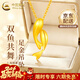 中國黃金（CHINA GOLD）黃金項鏈女足金雙魚(yú)共舞吊墜純金海豚鎖骨項鏈生日禮物送女友老婆 【預購定金/下單后聯(lián)系客服補尾款/克重多退少補】