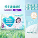 幫寶適清新幫紙尿褲超薄干爽透氣幫寶適拉拉褲尿布 L42拉拉褲