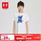 安德瑪（Under Armour）兒童速干t恤夏季短袖速干衣男大童上衣男女孩夏裝童裝 白色 150