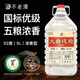 不老潭清香型白酒52度高粱酒純糧食高度白酒光瓶口糧酒自飲小曲清香桶裝 52度 5L 1桶 大曲純糧【濃香型】大桶實(shí)惠  新老包裝隨機發(fā)