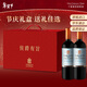 Concha y Toro干露侯爵級大都會(huì )赤霞珠干紅葡萄酒 750ml*2瓶 雙支送禮禮盒紅酒