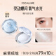 菲鹿兒（FOCALLURE）爆閃迷你小高光膏單色臉部提亮土豆泥細閃立體珠光水光肌修容盤(pán) GD02 生姜織女星