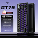 惠普（HP）GT75機械鍵盤(pán)無(wú)線(xiàn)有線(xiàn)藍牙三模gasket客制化 游戲鍵盤(pán)電競專(zhuān)用電腦辦公75配旋鈕 黑武士草莓薄荷軸
