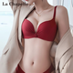 拉夏貝爾（La Chapelle）內衣女小胸聚攏上托收副乳無(wú)鋼圈本命年紅文胸套裝禮盒裝送老婆 
