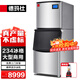 德瑪仕（DEMASHI）商用制冰機 方塊機全自動(dòng)大型奶茶店小型大容量 辦公室餐飲火鍋店快速造冰制冰機 【234冰格】?jì)Ρ?50公斤BSF-550