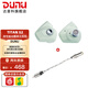 達音科（DUNU）Titan S2音樂(lè )有線(xiàn)耳機入耳式HIFI耳塞動(dòng)圈可換插頭系統3.5單端4.4平衡發(fā)燒入門(mén)高保真有線(xiàn)學(xué)生高解 TITANS2薄荷奶+DTC 80解碼耳放線(xiàn)