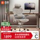 西昊C300I/C100I 人體工學(xué)椅智能按摩電腦辦公椅子人工力學(xué)座椅電競椅
