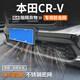 車(chē)豐馳本田CRV防蟲(chóng)網(wǎng)汽車(chē)專(zhuān)用防護裝飾用品殼中網(wǎng)水箱保護改裝大全適用 【烤漆黑下網(wǎng)】超聲波一體焊接 23-26款CRV【燃油款】