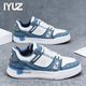 IYUZ品牌正品男鞋時(shí)尚百搭運動(dòng)鞋子男款高端軟底休閑鞋男士輕奢板鞋 白藍色-高端男鞋 42