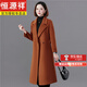 恒源祥秋冬100%雙面羊毛絨大衣女士高端羊毛呢外套媽媽中長(cháng)款寬松風(fēng)衣女 褐橘 2XL 合適145-165斤