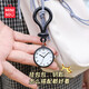 名創(chuàng  )優(yōu)品（MINISO）兒童學(xué)生手表初高考試便攜迷你鑰匙扣手表計時(shí)懷表男女公務(wù)員國考