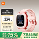小米（MI）【C7A升級款】米兔兒童電話(huà)手表7A 4G通 高清視頻  GPS定位 長(cháng)續航學(xué)生手表防水 粉色