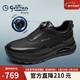 金利來(lái)（Goldlion）【新年禮物】男鞋輕便休閑免系緩震氣墊增高鞋G527530488AAE黑40