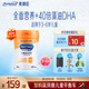 美贊臣學(xué)優(yōu)力卓智 兒童成長(cháng)奶粉4段700g適用3-6歲 全面營(yíng)養 優(yōu)量DHA
