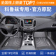 車(chē)麗友專(zhuān)用于雪佛蘭科魯茲腳墊tpe全包圍18款17 16 15 14 13 12 11汽車(chē) TPE腳墊 科魯茲
