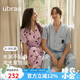 ubras流光出游翻領(lǐng)開(kāi)襟短袖短褲女睡衣帶杯家居服套裝花環(huán)羊駝綠L