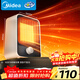 美的（Midea）【小身材】暖風(fēng)機家用/小太陽(yáng)取暖器/小型電暖器/電暖氣/電熱風(fēng)扇/暖手寶臺地兩用速熱便攜HFU15D