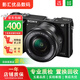 索尼 A6000 A6300 A6400 A6100 A6600 zve10二手半畫(huà)幅微單數碼相機 索尼A6000 16-50套機  黑色（熱賣(mài)推薦） 99新