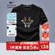 七匹狼短袖t恤男中青年夏季商務(wù)休閑狼頭印花圓領(lǐng)衣服半袖男裝