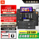 JBLKES6120/6100卡拉ok家庭ktv音響組合點(diǎn)歌機舞臺設備客廳戶(hù)外音響家庭影院唱歌全套設備一體機 【旗艦款】KES6120 4.0JBL旗艦套裝