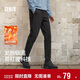 森馬（Semir）舒服褲|休閑褲男錐形褲發(fā)熱易打理冬長(cháng)褲抓絨褲子101724127115