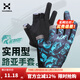 哈斯達（HISTAR）手套路亞手套夏天防磨防滑海釣遮陽(yáng)釣魚(yú)海釣漏三指路亞手套 防滑防曬透氣漏三指手套【藍色】