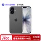 Apple/iPhone 17【限時(shí)補貼】蘋(píng)果17 旗艦新款全網(wǎng)通5G手機apple 黑色 256GB【全網(wǎng)通+配件大禮包】