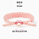 潮色繪三麗鷗美樂(lè )蒂手繩女孩子運動(dòng)手環(huán)手鏈繩生日禮物女生 6023