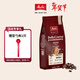 MELITTA美樂(lè )家BellaCrema咖啡豆國產(chǎn)阿拉比卡中深烘焙250g/1kg 【250g深烘單包】意式拼配咖啡豆-黑巧/烤榛子/奶油