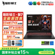 宏碁（acer）宏基【2025新品】暗影騎士擎6/7【補貼15%】【5060/70顯卡】電競游戲本大學(xué)生設計筆記本電腦 【擎7】i7-13650HX【5060】32G 官方標配：1T/2.5K+高刷