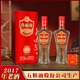 五糧濃香型白酒 宜賓五糧液股份有限公司生產(chǎn) 送福液銀送福 純釀糧食酒 39%vol 500mL 2瓶
