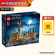 樂(lè )高（LEGO）哈利波特城堡成人粉絲收藏款D2C新年禮物 71043 霍格沃茲城堡(豪華收藏版)