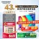 酷開(kāi)（coocaa）創(chuàng  )維電視 P31 2025款 電視43寸 節能 高清液晶 全面屏 智能投屏 網(wǎng)絡(luò ) 平板電視機 以舊換新 43P3F 43英寸 電視