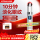 康佳（KONKA）美眼儀眼部按摩儀器眼袋黑眼圈細紋導入儀提拉緊致臉部生日禮物實(shí)用送女友老婆女生高檔