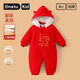 丸圖 ONETU嬰兒衣服兒童連體衣可開(kāi)檔新生兒拜年服夾棉加厚爬服馬上有福80cm