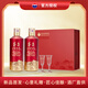 茅臺 1935 醬香型白酒 53度 500ml*2 經(jīng)典版 禮盒裝 年貨送禮