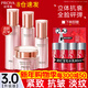 珀萊雅（PROYA）抗皺緊致補水護膚品化妝品水乳套裝全套護膚禮盒女士淡化細紋3.0 19:四件套【水+乳液+精華+面霜】