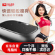 雙超FM57雙超甩脂機懶人抖抖機家用塑身機塑形纖體震動(dòng)運動(dòng)健身器材