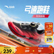 安踏兒童運動(dòng)鞋男大童2026春季跑鞋弓速2.0跑步鞋A12615505