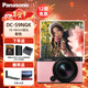 松下（Panasonic）S9 全畫(huà)幅微單/單電/無(wú)反數碼相機 L卡口 實(shí)時(shí)Lut 復古造型 濾鏡直出 鏈接app極速分享五軸防抖 松下S9N粉色+(18-40鏡頭) 官方標配