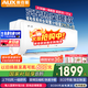 奧克斯（AUX）家電補貼20% 大1.5匹/大1P新一級能效省電俠新品掛機空調變頻冷暖 大風(fēng)量壁掛式家用臥室防自吹 省電俠  大1匹 新一級能效 ECO省電30% 國家補貼