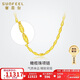 賽菲爾黃金項鏈男女足金999.9全橄欖時(shí)尚金項鏈 約40cm 女款約8.5克