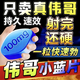 偉哥正品持久增硬勃起早泄100mg美國中老年速效勃起藥夫妻性房事一粒硬延時(shí)不i射男科用藥原研小藍片增大增粗 0.1g*8片 1盒裝 【5000萬(wàn)+件售出】