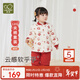 拉比兒童內衣套裝夾棉120g秋冬男女童寶寶保暖紅色中國風(fēng) 淺杏100