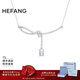 HEFANG何方珠寶極光絲帶結鎖骨鏈項鏈輕奢高級感生日新年禮物送女友 極光色