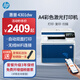 惠普3303fdw/m479fdw/4301fdw A4彩色激光打印機一體機自動(dòng)雙面復印掃描傳真 手機無(wú)線(xiàn)大型辦公商用 4301dw【無(wú)線(xiàn)三合一+雙面打印】33頁(yè)/分鐘 官方標配【內含原廠(chǎng)硒鼓】【一年